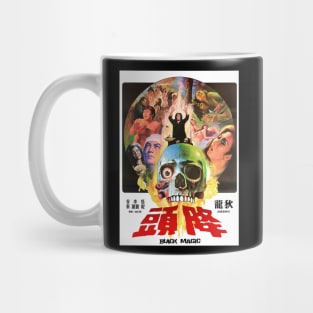 Black Magic Mug